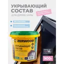 Укрывающий состав ZERWOOD USD2 северное море 0.9 кг