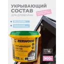 Укрывающий состав ZERWOOD USD6 эфиопия мокко 0.9 кг