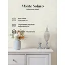 Обои флизелиновые Monte solaro 1.06 м цвет белый 9283-00
