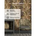Обои флизелиновые Monte solaro 1.06 м цвет коричневый 9283-23