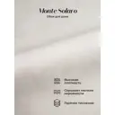 Обои флизелиновые Monte solaro 1.06 м цвет белый 9284-00