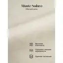 Обои флизелиновые Monte solaro 1.06 м цвет бежево-коричневый 9284-23