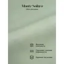Обои флизелиновые Monte solaro 1.06 м цвет зеленый 9284-24