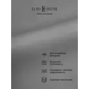 Обои флизелиновые Euro decor 1.06 м цвет темно-серый 7315-13