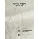Обои флизелиновые Monte solaro 1.06 м цвет пудровый 9288-01