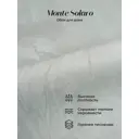 Обои флизелиновые Monte solaro 1.06 м цвет бело-серый 9288-17