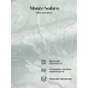 Обои флизелиновые Monte solaro 1.06 м цвет серо-белый 9288-23