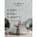 Обои флизелиновые Euro decor 1.06 м цвет серый 7316-11