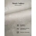 Обои флизелиновые Monte solaro 1.06 м цвет бежево-серый 9290-01