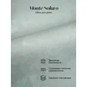 Обои флизелиновые Monte solaro 1.06 м цвет бледный зелёный 9290-12