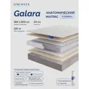 Матрас Lineaflex Galara 180x200x20 см независимый пружинный блок, двуспальный