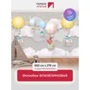 Фотообои флизелиновые Первое ателье 600x270 см pw141492-600х270