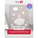 Фотообои флизелиновые Первое ателье 200x270 см pw141463-200х270