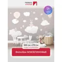 Фотообои флизелиновые Первое ателье 500x270 см pw141463-500х270
