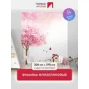 Фотообои флизелиновые Первое ателье 200x270 см pw95513-200х270