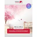 Фотообои флизелиновые Первое ателье 300x270 см pw95513-300х270