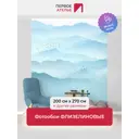 Фотообои флизелиновые Первое ателье 200x270 см pw135982-200х270