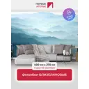 Фотообои флизелиновые Первое ателье 400x270 см pw135982-400х270