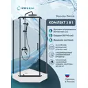 Душевой уголок Doccia Penta Com/dc0000059782/1207405 трапеция с поддоном 90х90см профиль черный эффект стекла прозрачный