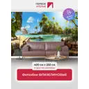 Фотообои флизелиновые Первое ателье 400x250 см pw72282-400х250