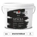 Краска V2 Кузница цвета матовая цвет белый 1.4кг