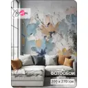 Фотообои флизелиновые Barton wall 200x270 см M28202_C