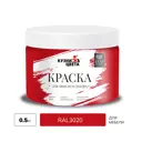 Краска для мебели Кузница цвета полуматовая цвет красный ral3020 0.5кг