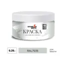 Краска для мебели Кузница цвета полуматовая цвет светло-серый ral7035 0.25кг