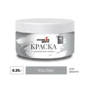 Краска для мебели Кузница цвета полуматовая цвет темно-серый ral7040 0.25кг