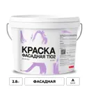 Краска фасадная TiO2-10 лет Прогресс ВД-АК 110 матовая белая база А 2.8кг