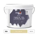 Эмаль акриловая Кузница Цвета DM-115 полуматовая цвет бежевый RAL 1014 0.9 кг