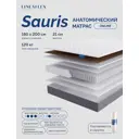 Матрас Lineaflex Sauris Sauris_180x200 180x200x21 см независимый пружинный блок 2-спальный