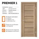 Комплект межкомнатной двери Velldoris Premier 1 остеклённая 200x90см ПВХ цвет дуб европейский с коробом и наличниками