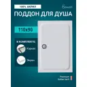 Поддон для душа Benneri BE.RA.110x90 110x90