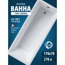 Прямоугольная ванна Benneri Rovena BE.Rov.170.01.FBS акрил 170x70см