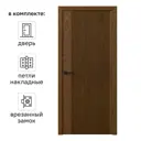 Дверь межкомнатная глухая Синди-5 80x200 см Шпон цвет орех с замком и петлями