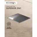 Трап для душа Bettoserb 13702556B комбинированный затвор 21x21 см abs-пластик