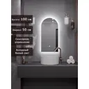 Зеркало для ванной Alias Метида me100501 с подсветкой 50x100см