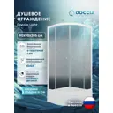 Душевой уголок Doccia Light Dc0000061813 1/4 круга с поддоном 90х90см профиль белый эффект стекла прозрачный