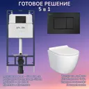 Комплект инсталляция Am.pm I012710 кнопка I070238 черная Stella JK1061016 белый унитаз