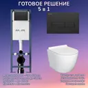 Комплект инсталляция Am.pm I012711 кнопка I110338 черная Stella JK1061016 белый унитаз