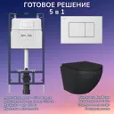 Комплект инсталляция Am.pm I012710 кнопка I070201 белая Stella JK1111019MB черный унитаз