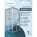 Душевая ширма Doccia Quadro 100x100 квадрат профиль хром стекло прозрачное душевая стойка хром