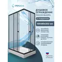 Душевой уголок Doccia Quadro Dc0000057855 прямоугольник с поддоном 80х100см профиль черный эффект стекла прозрачный
