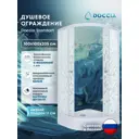 Душевой уголок Doccia Standart Dc0000061791 1/4 круга с поддоном 100х100см профиль белый эффект стекла прозрачный