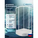 Душевой уголок Doccia Ultra Dc0000061788 1/4 круга с поддоном 100х100см профиль белый эффект стекла прозрачный
