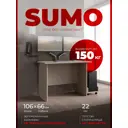Стол письменный Skyland CD 1066 106x75x66 см ЛДСП цвет мокко