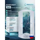 Душевой уголок Doccia Standart Com/dc0000061805/wm0074 1/4 круга с поддоном 90х90см профиль белый эффект стекла прозрачный