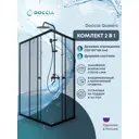 Душевая ширма Doccia Quadro 120x80 прямоугольник профиль черный стекло прозрачное душевая стойка черная
