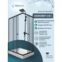 Душевой уголок Doccia Quadro Com/dc0000054464/bm028 прямоугольник с поддоном 80х120см профиль черный эффект стекла прозрачный